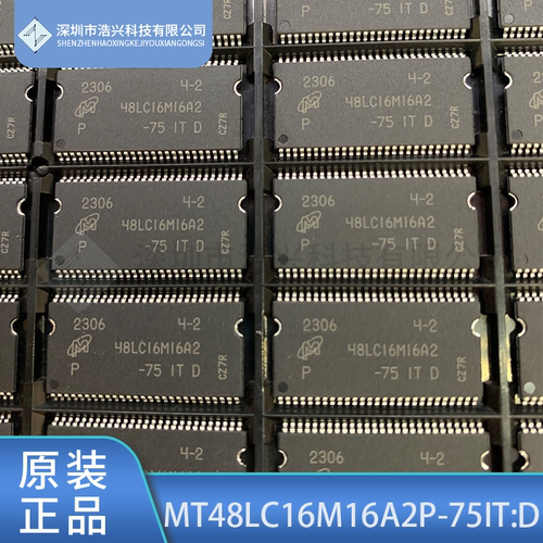 记忆体MT48LC16M16A2P-75MICRON