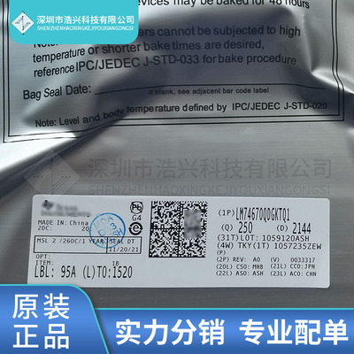 TILM74670QDGKTQ1VSSOP-8