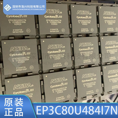 逻辑芯片EP3C80U484I7NALTERA