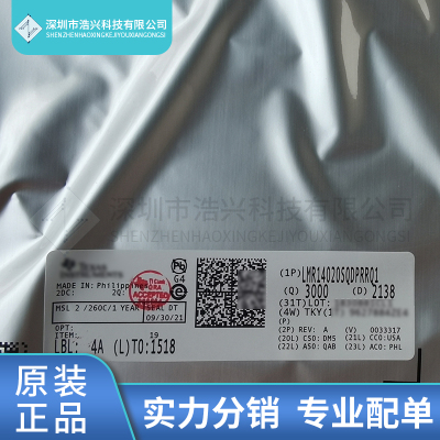 TILMR14020SQDPRRQ14050SQDDAR