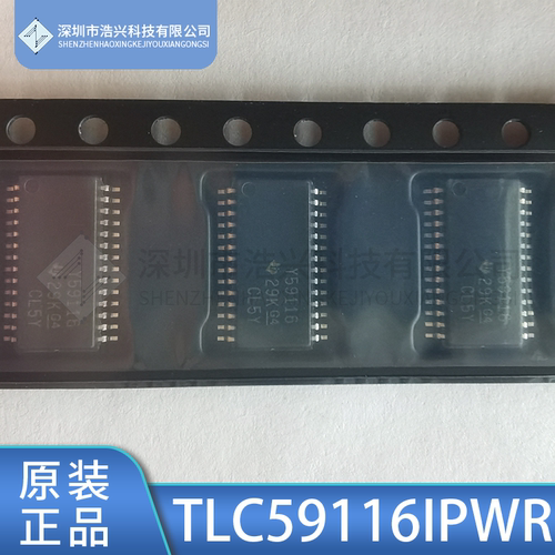 TIY59116LED驱动器芯片TSSOP28