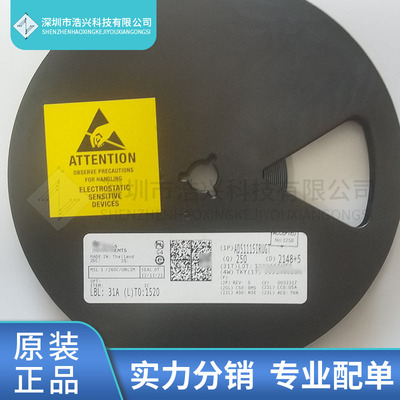全新原装ADS1115IRUGT 丝印N4J 封装UQFN10 模数转换器 IC芯片
