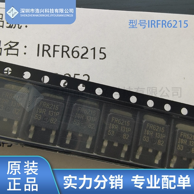 INFINEONFR6215MOS场效应管