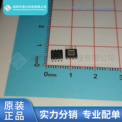 全新原装  TPS5450DDAR 丝印5450 封装SOP-8