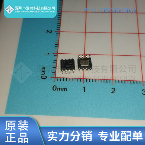 全新原装  TPS5450DDAR 丝印5450 封装SOP-8