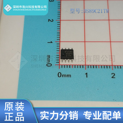 全新原装 DS89C21TM 丝印 DS89C21 封装 SOP8
