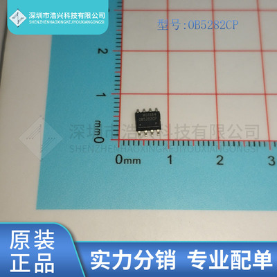 全新原装 OB5282CPA 丝印 OB5282CP 封装 SOP-8