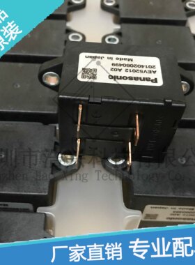 AEV52012A02 进口全新正品 可当天发货 帮配单 质量优越