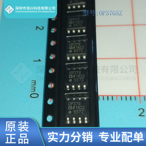 全新原装 OP37GSZ-REEL7 封装 SOIC-8