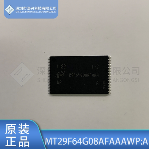 存储器MT29F64G08AFAAAWPMICRON