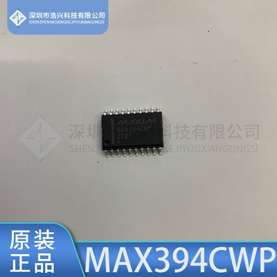 模拟开关MAX394CWPMAXIM