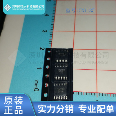 全新原装 CN1185 封装 TSSOP-16