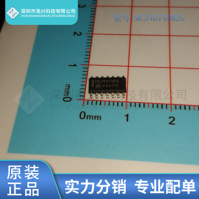 全新原装  MC34074DR2G 丝印 MC34074D 封装 SOP14