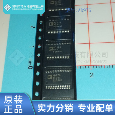 全新原装 AD976ARZ AD976AR 封装 SOP-28