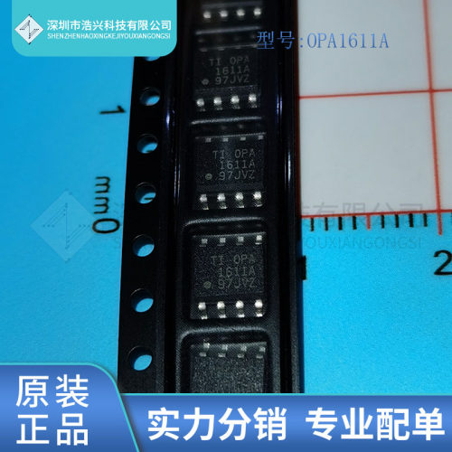全新原装 OPA1611AID 丝印 OPA1611A 封装 SOP-8