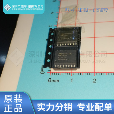 全新原装 ADUM1402BRWZ 丝印 ADUM1402B 封装 SOP-16