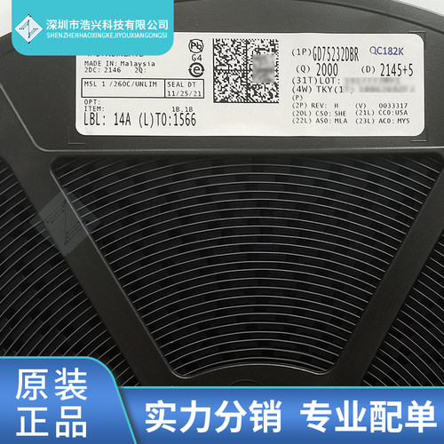 TIGD75232DBRGD75232IC芯片