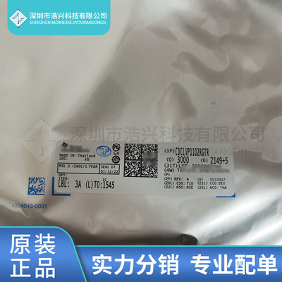 TICDCLVP1102RGTR1102封装QFN16