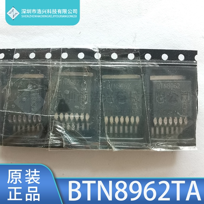 INFINEONBTN8962电桥驱动控制