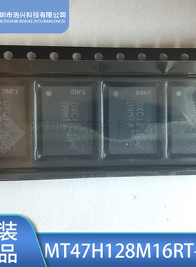 全新 MT47H128M16RT-25E  丝印D9MTJ 贴片BGA84  内存IC芯片
