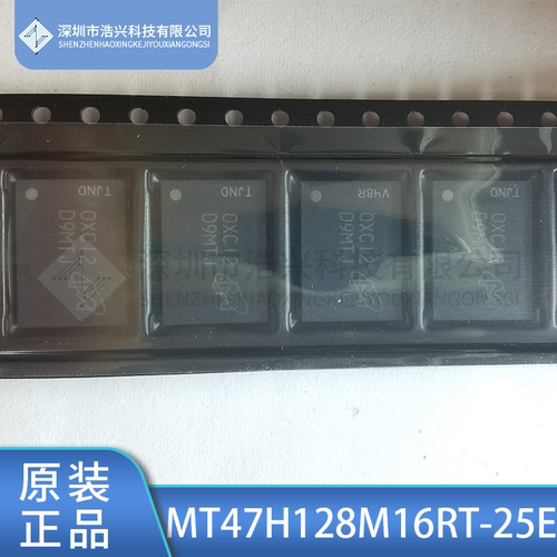 内存MT47H128M16RT-25EMICRON