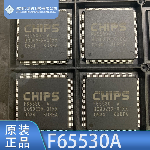 IC芯片F65530ACHIPSF65530