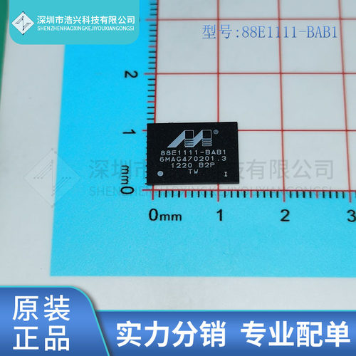 全新原装 IDT82V2044EPFG IDT82V2044 封装 QFP128