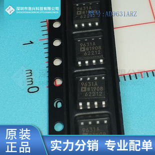 SOP 全新原装 封装 运算放大器 AD9631ARZ AD9631AR