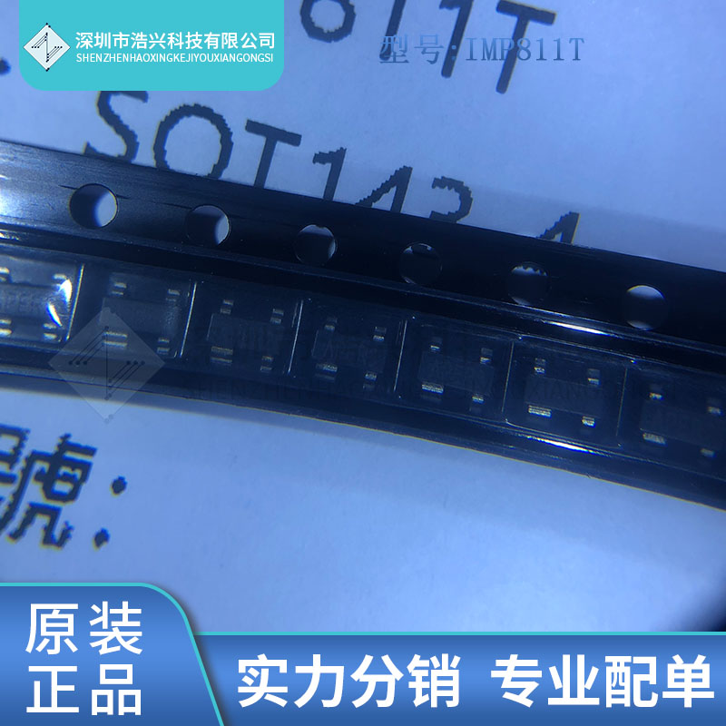 全新原装 | IMP811TEUS/T 封装SOT-143  MCU监控电路 IC芯片
