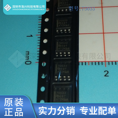 全新原装TPS26620DRCR 丝印ED00 PMIC电流调节电压控制器 QFN10