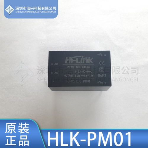 HLK-PM01HLK5V3.3V9V12V15V24V