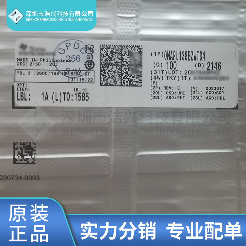 TID50OMAPL138EZWTD4OPA2350EA