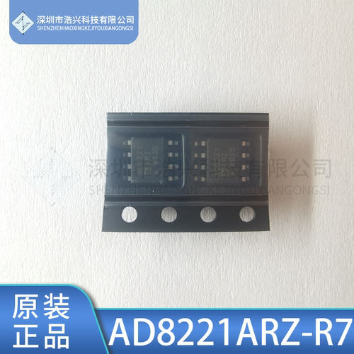 AD8221ARZ-R7ADI精密仪表放大器