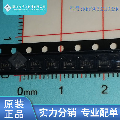 全新原装 REF3033AIDBZR 丝印 REF3020 封装 SOT23