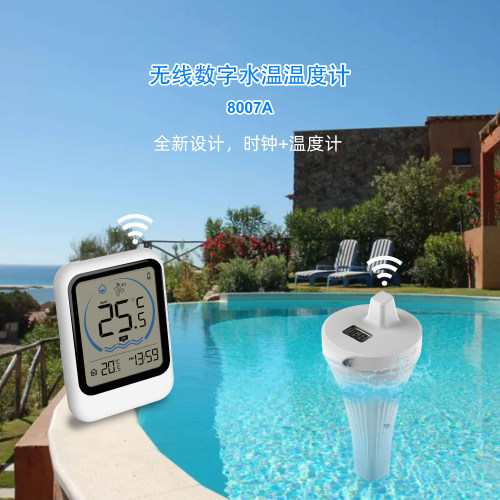 鱼缸高精度水温计家用厨房浴室