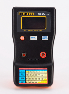 数显自动量程电解电容ESR表电容内阻MESR-100智能版在线测量包邮