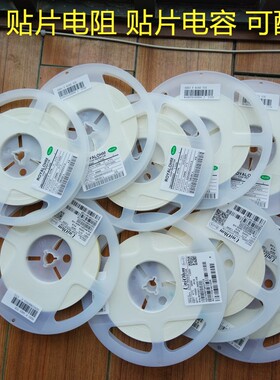 1W功率 贴片电阻 5% 2512 220R 240R 270R 300R 330R 整盘4K个