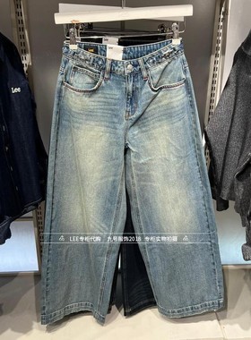 Lee正品 2026春款女士宽松直筒阔腿牛仔裤LWB011156101291-A09857