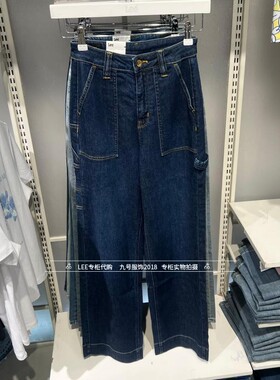 Lee正品2025款女士428宽松直筒深蓝牛仔裤LWB256428209170-A09033