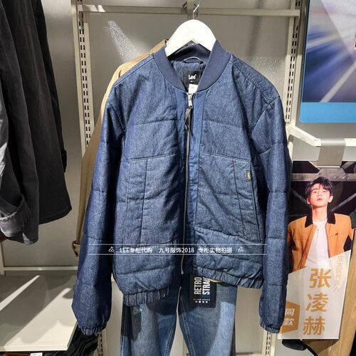 Lee青春流行男士羽绒服