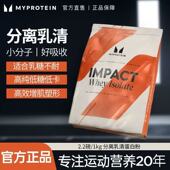 Myprotein熊猫分离乳清蛋白粉增肌蛋白质粉健身男女2.2磅 1kg