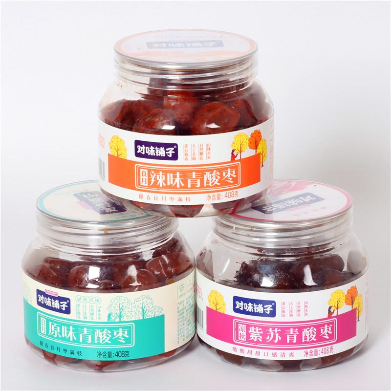 对味铺子甘草酸枣梅308g罐装辣味紫苏青酸枣粒懒人宿舍即食果脯