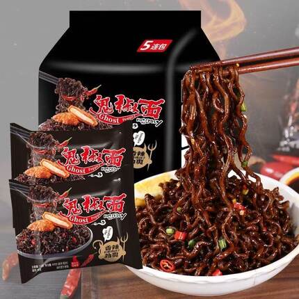 同碗面咸蛋黄拌面炸酱面袋装超辣火鸡面宿舍方便面泡面干拌面