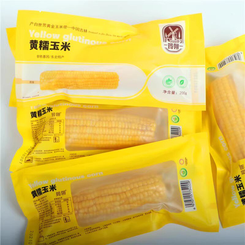 筠翎黄糯玉米200g/根独立包装休闲办公室早餐代餐粗粮包谷玉米棒