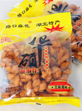 解馋袋装下午茶正宗小点心华硕