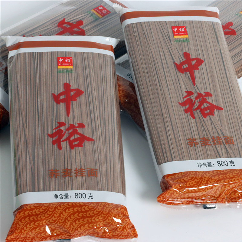 中裕面条荞麦面荞麦挂面800g袋装粗粮杂粮荞麦早餐速食挂面面条