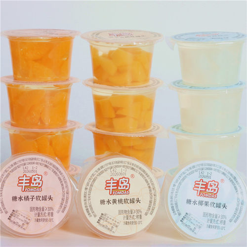 丰岛鲜果捞黄桃橘子水果罐头