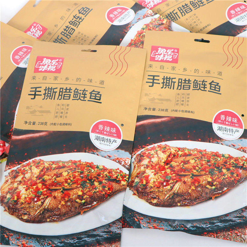 手撕腊鲶鱼238g湖南特产鱼乐味视香辣味袋装酱板鱼手撕鱼开袋即食,零食/坚果/特产,即食鱼零食,淘宝优惠券,粉丝福利购,淘宝优惠卷
