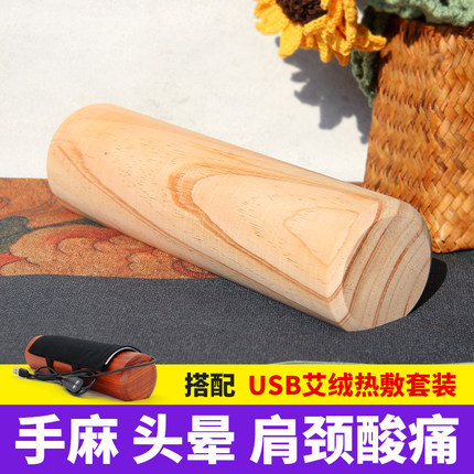 颈椎枕木枕头脖子前倾矫正神器曲度变直反弓成人专用牵引硬枕天然