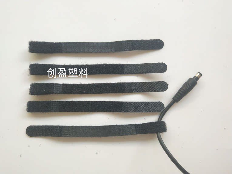 包邮黑白色 P型口魔术贴扎带网线扎带充电器电源线电脑绑线带捆绑